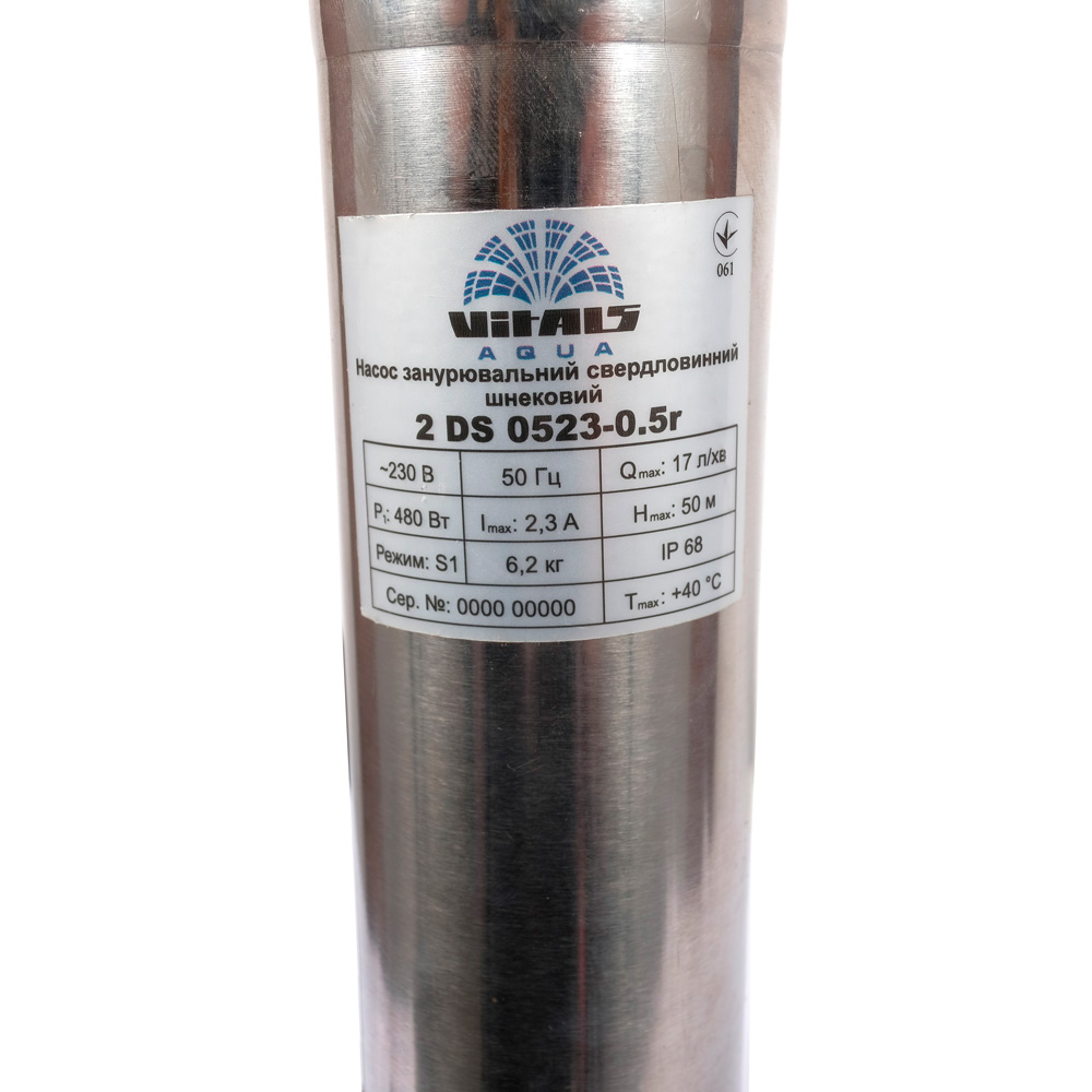 Свердловинний насос Vitals Aqua 2DS 0523-0,5r