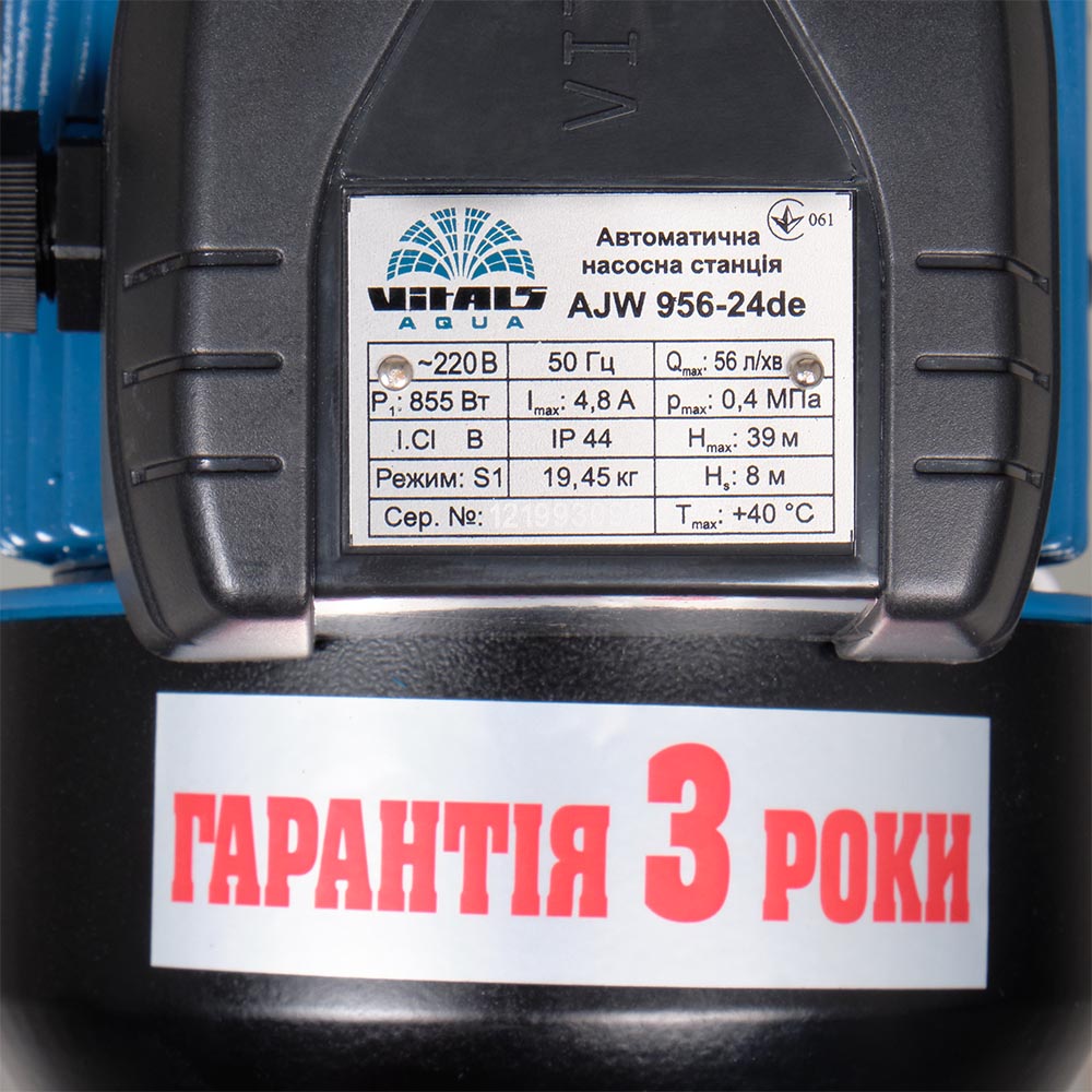 Насосна станція Vitals aqua AJW 956-24de