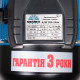 Насосна станція Vitals aqua AJW 956-24de