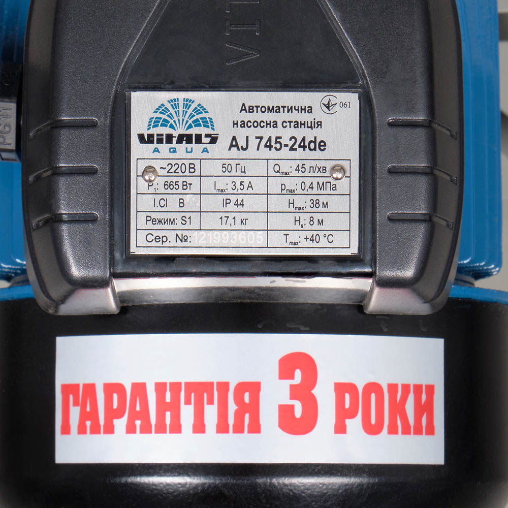 Насосна станція Vitals aqua AJ 745-24de