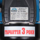 Насосна станція Vitals aqua AJ 745-24de