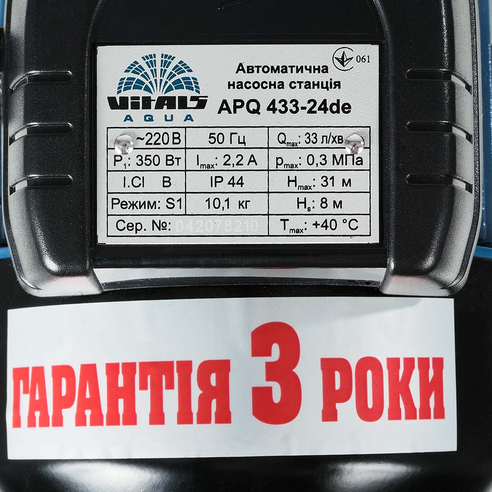 Насосна станція Vitals aqua APQ 433-24de