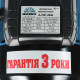 Насосна станція Vitals aqua AJ 847-24de