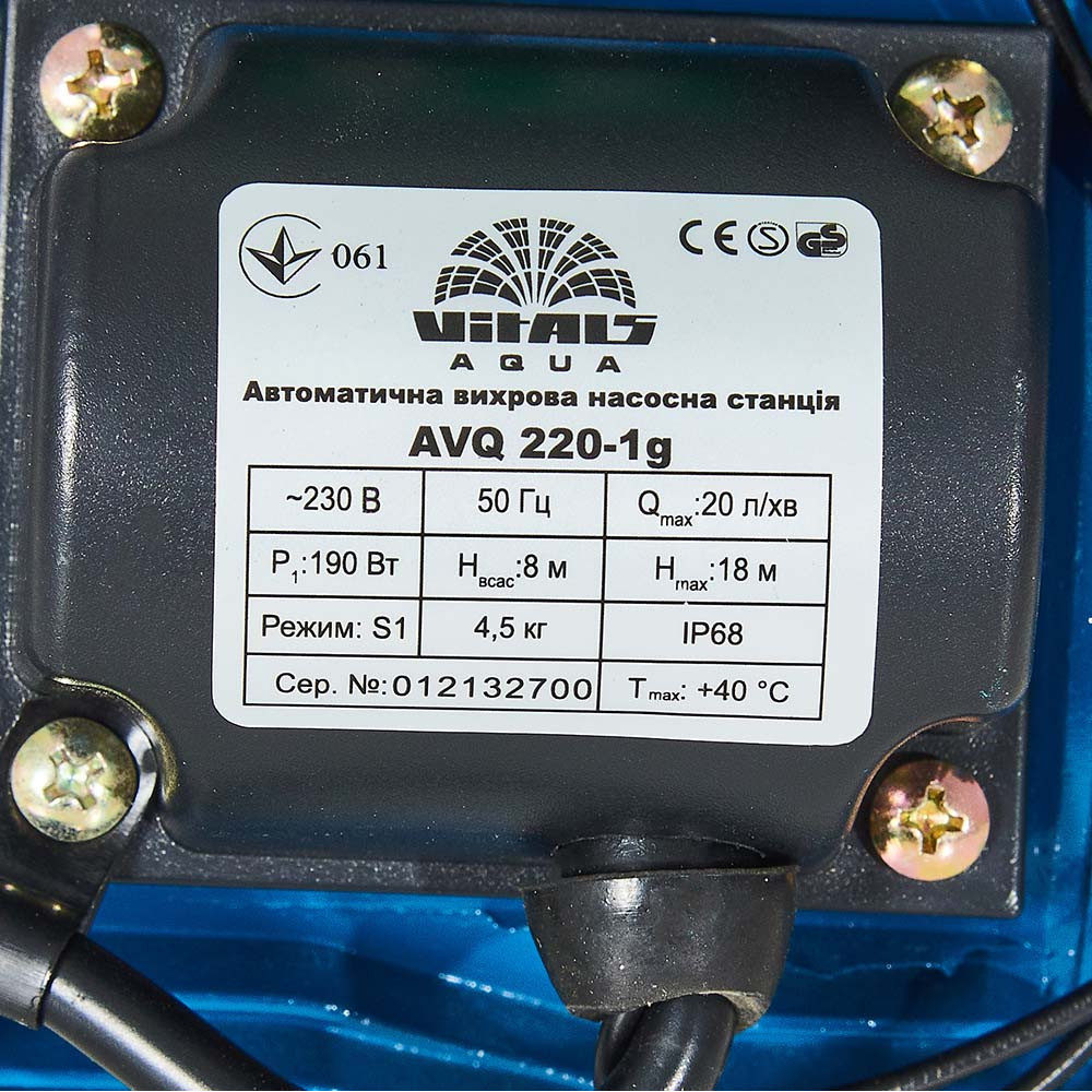 Насосна станція Vitals aqua AVQ 220-1g