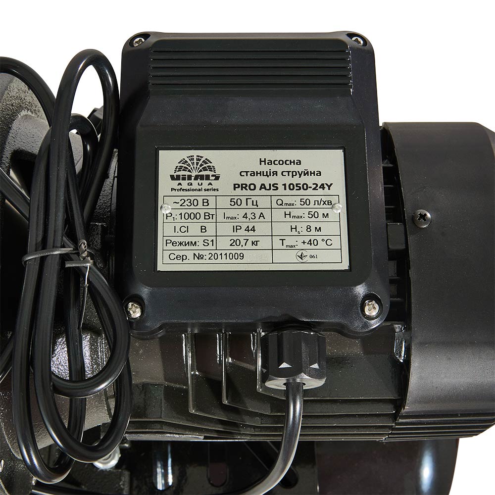 Насосна станція Vitals aqua PRO AJS 1050-24Y