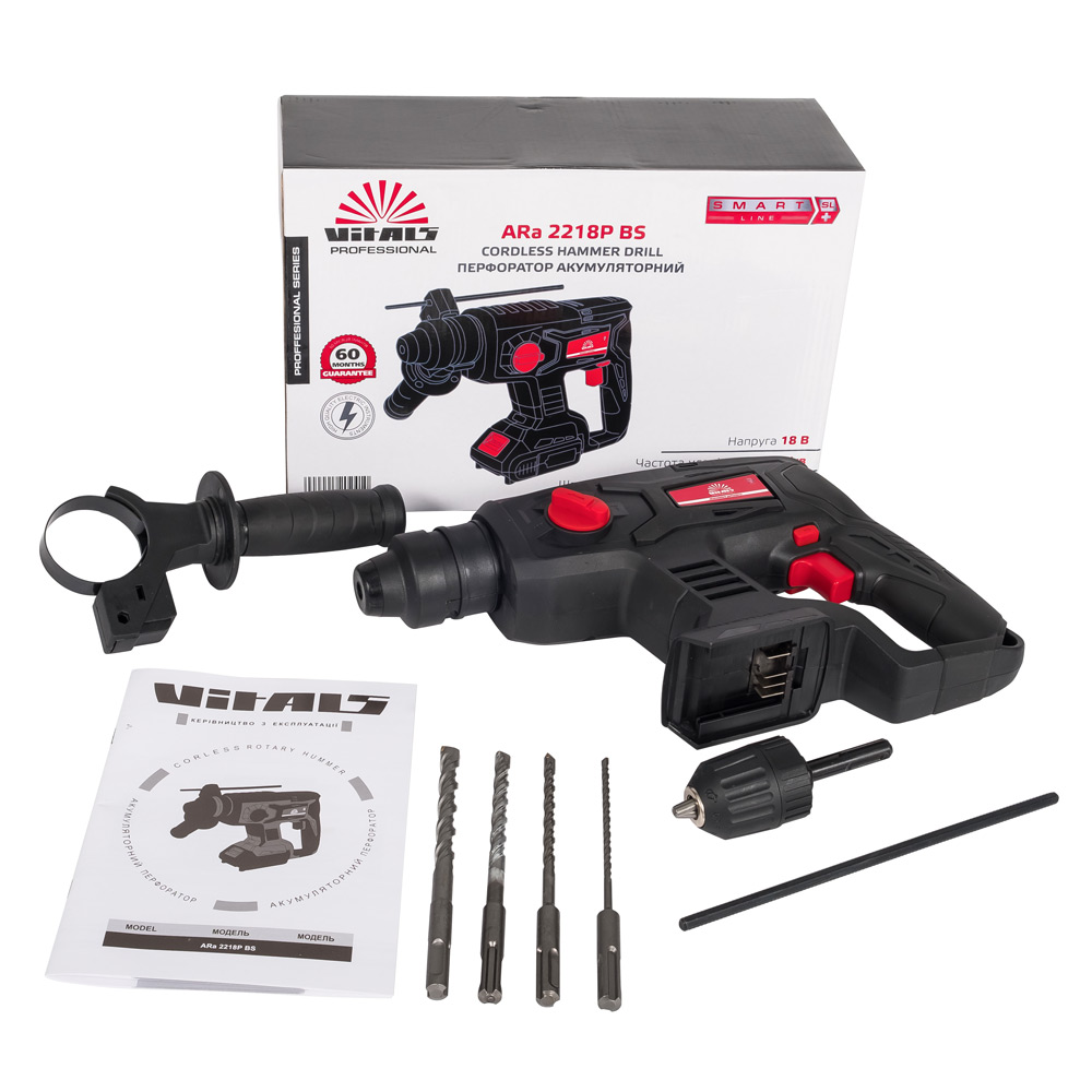 Перфоратор акумуляторний Vitals Professional ARa 2218P BS SmartLine без АКБ та ЗП