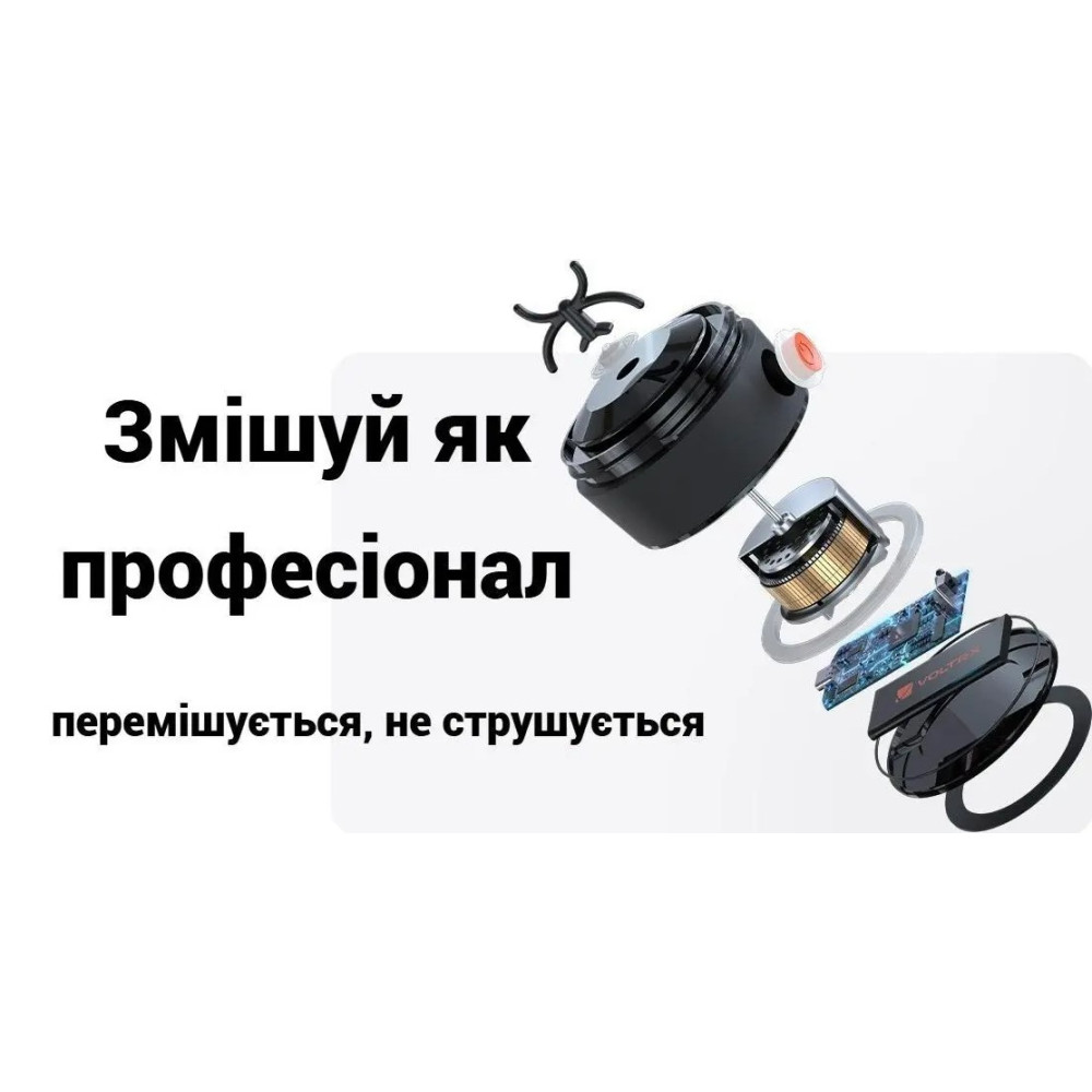 Шейкер спортивный электрический VOLTRX Gallium 600 мл Tritan Blue (Gallium_Blue)