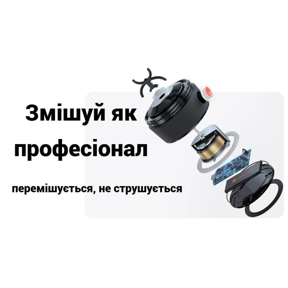 Шейкер спортивный электрический VOLTRX Gallium 600 мл Tritan Mint (Gallium_Mint)