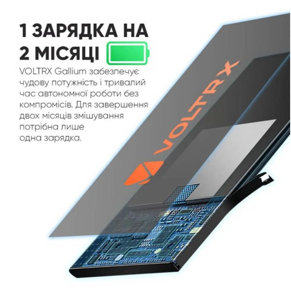 Шейкер спортивный электрический VOLTRX Gallium 600 мл Tritan Orange (Gallium_Orange)