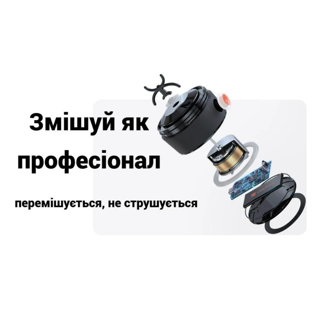 Шейкер спортивный электрический VOLTRX Gallium 600 мл Tritan Red (Gallium_Red)
