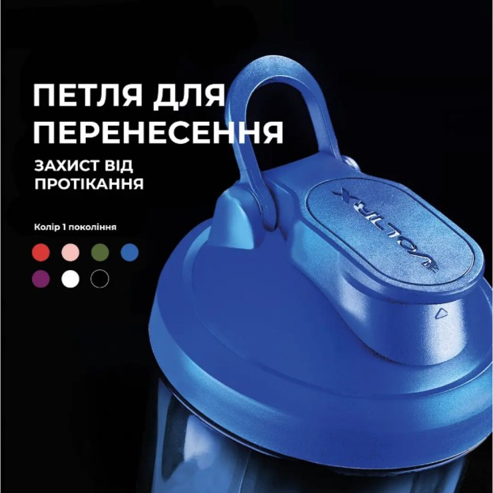 Шейкер спортивный электрический VOLTRX VortexBoost 600 мл. Tritan Blue (Vortex_Blue)