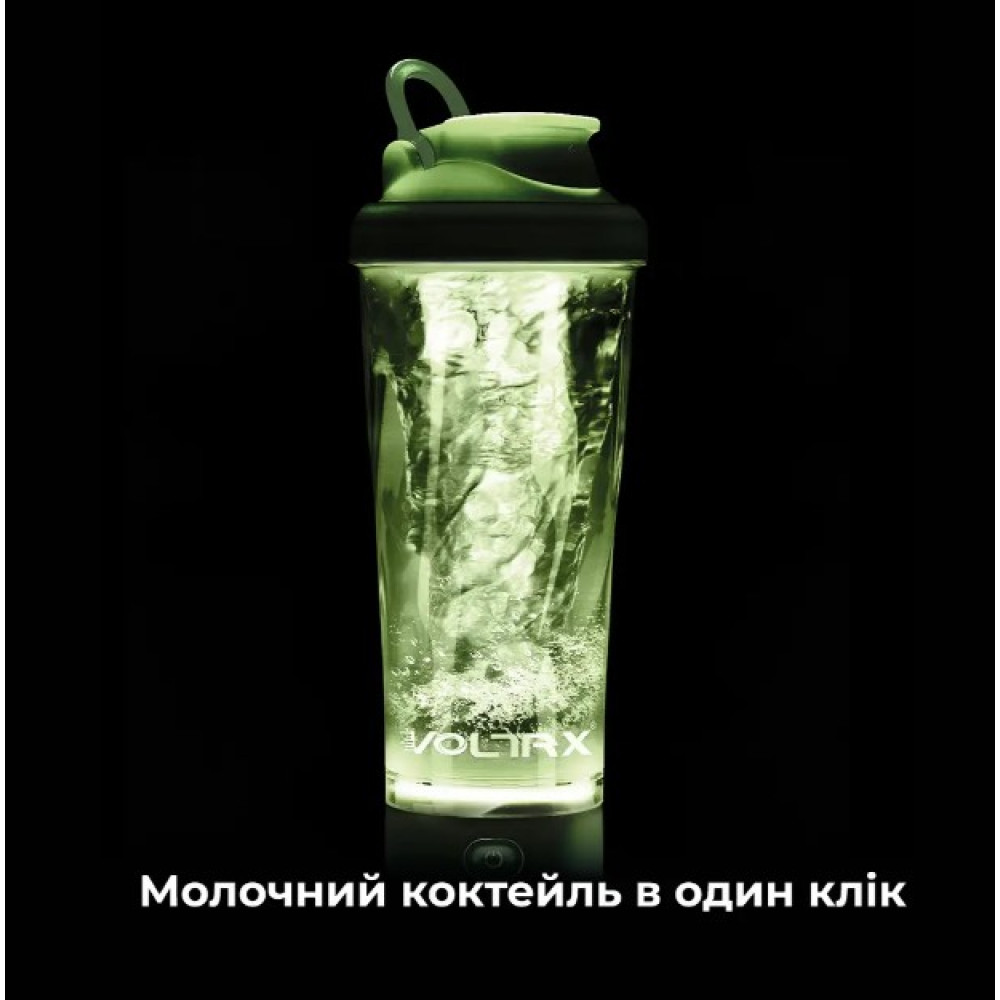 Шейкер спортивный электрический VOLTRX VortexBoost 600 мл Tritan Green (Vortex_Green)