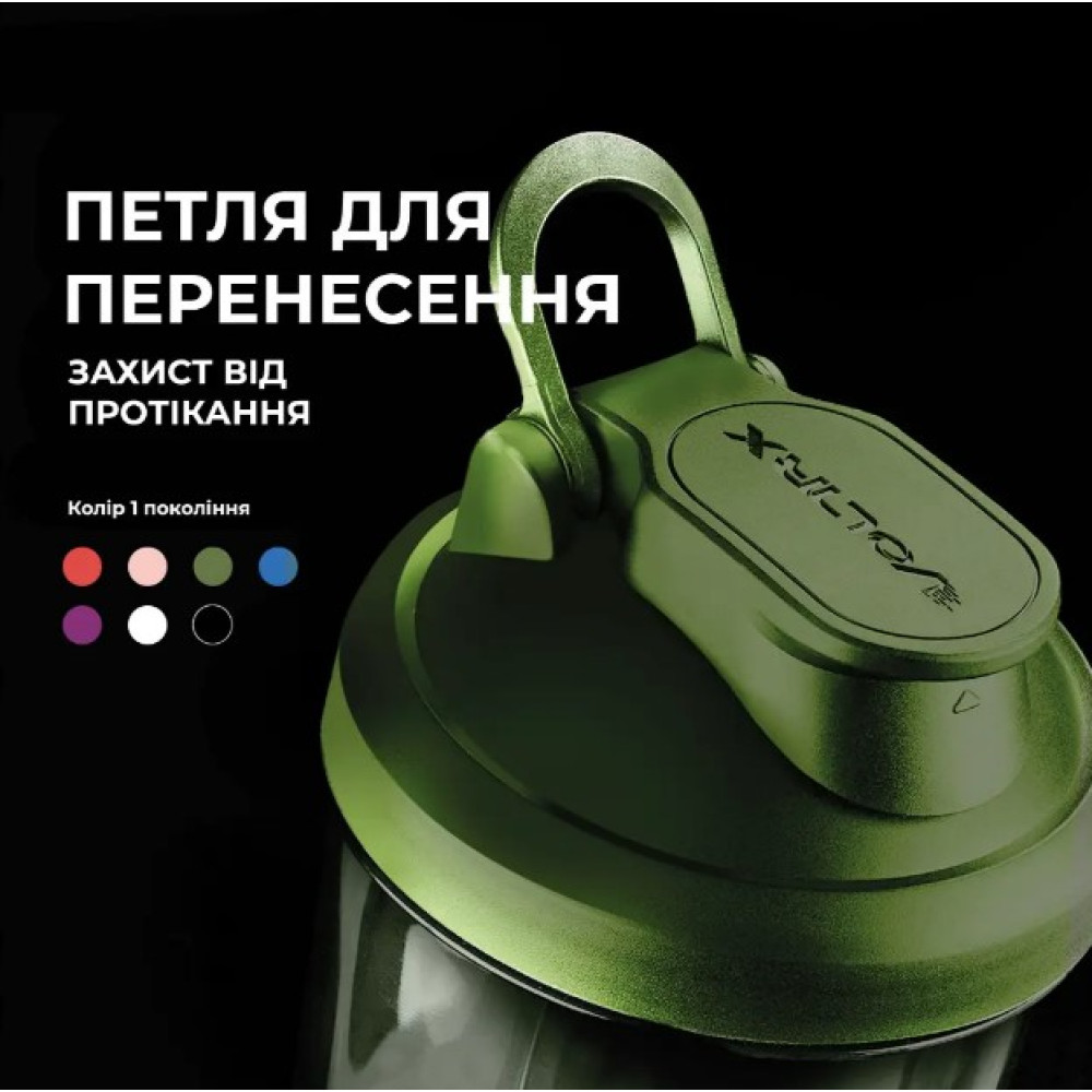 Шейкер спортивный электрический VOLTRX VortexBoost 600 мл Tritan Green (Vortex_Green)