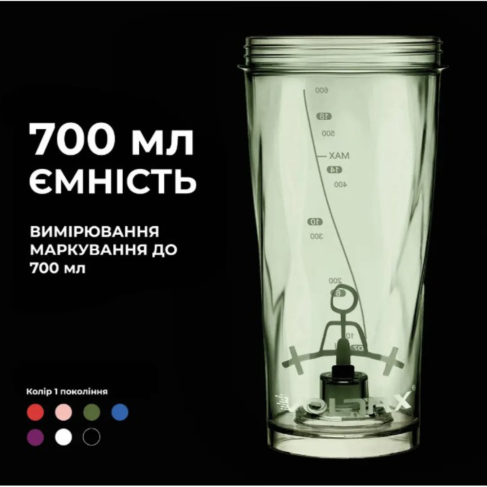 Шейкер спортивный электрический VOLTRX VortexBoost 600 мл Tritan Green (Vortex_Green)