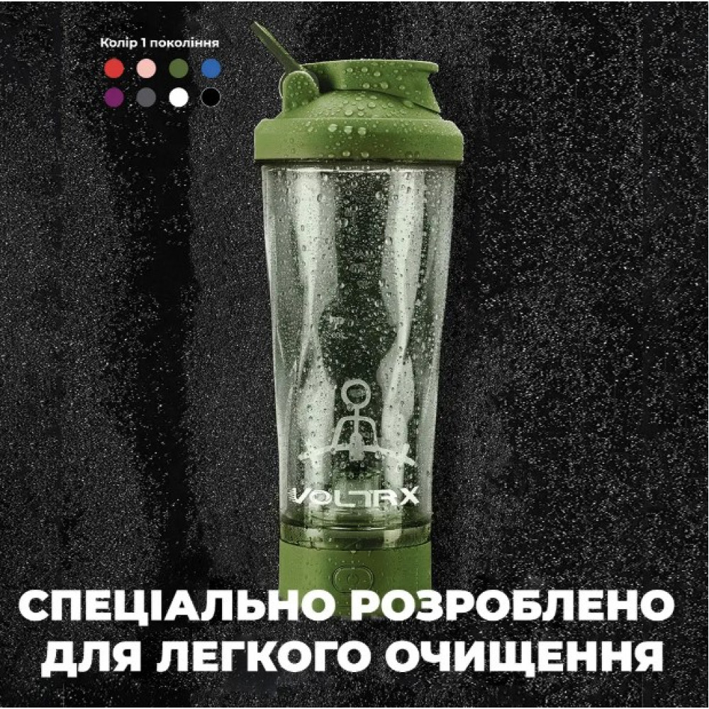Шейкер спортивный электрический VOLTRX VortexBoost 600 мл Tritan Green (Vortex_Green)