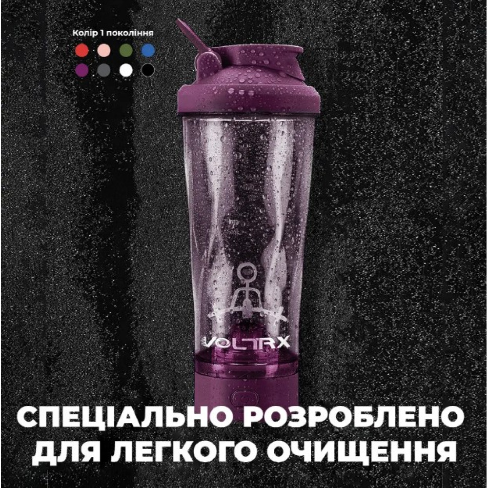 Шейкер спортивный электрический VOLTRX VortexBoost 600 мл Tritan Purple (Vortex_Purple)