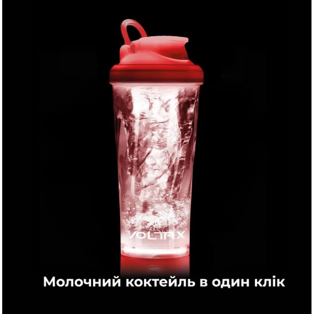 Шейкер спортивный электрический VOLTRX VortexBoost 600 мл Tritan Red (Vortex_Red)