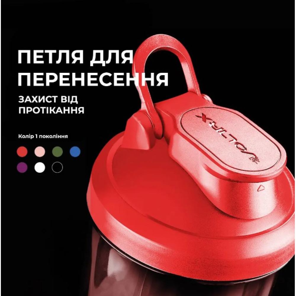 Шейкер спортивный электрический VOLTRX VortexBoost 600 мл Tritan Red (Vortex_Red)