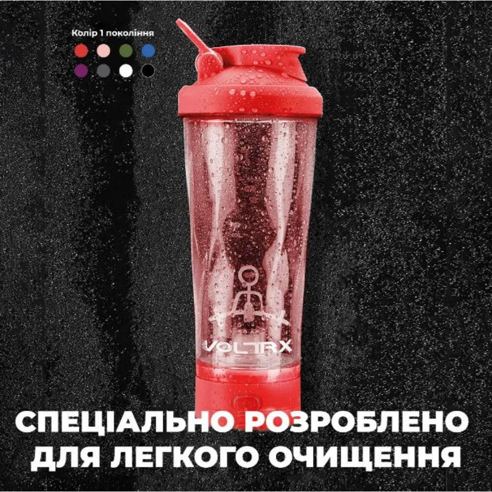 Шейкер спортивный электрический VOLTRX VortexBoost 600 мл Tritan Red (Vortex_Red)