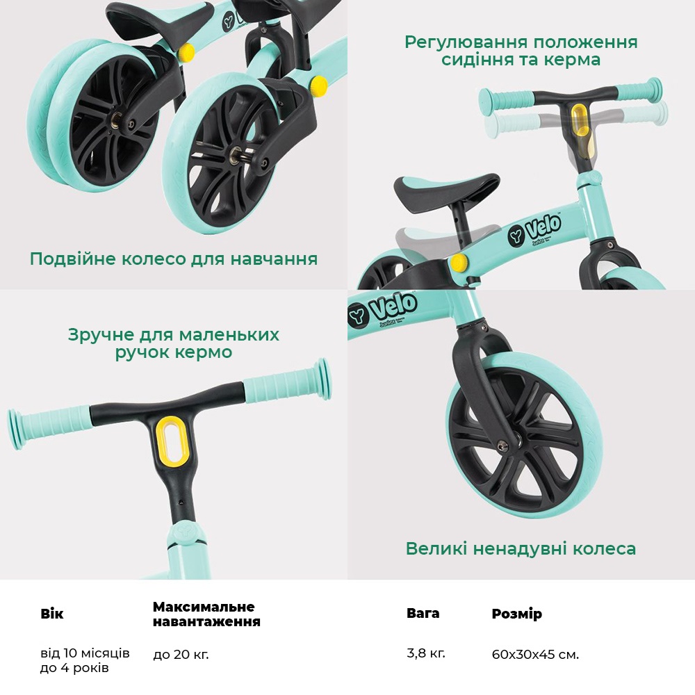 Біговел YVolution Yvelo Junior Зелений N101048