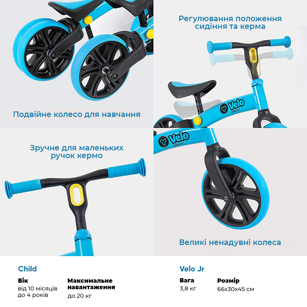 Біговел YVolution Yvelo Junior Синій N101049