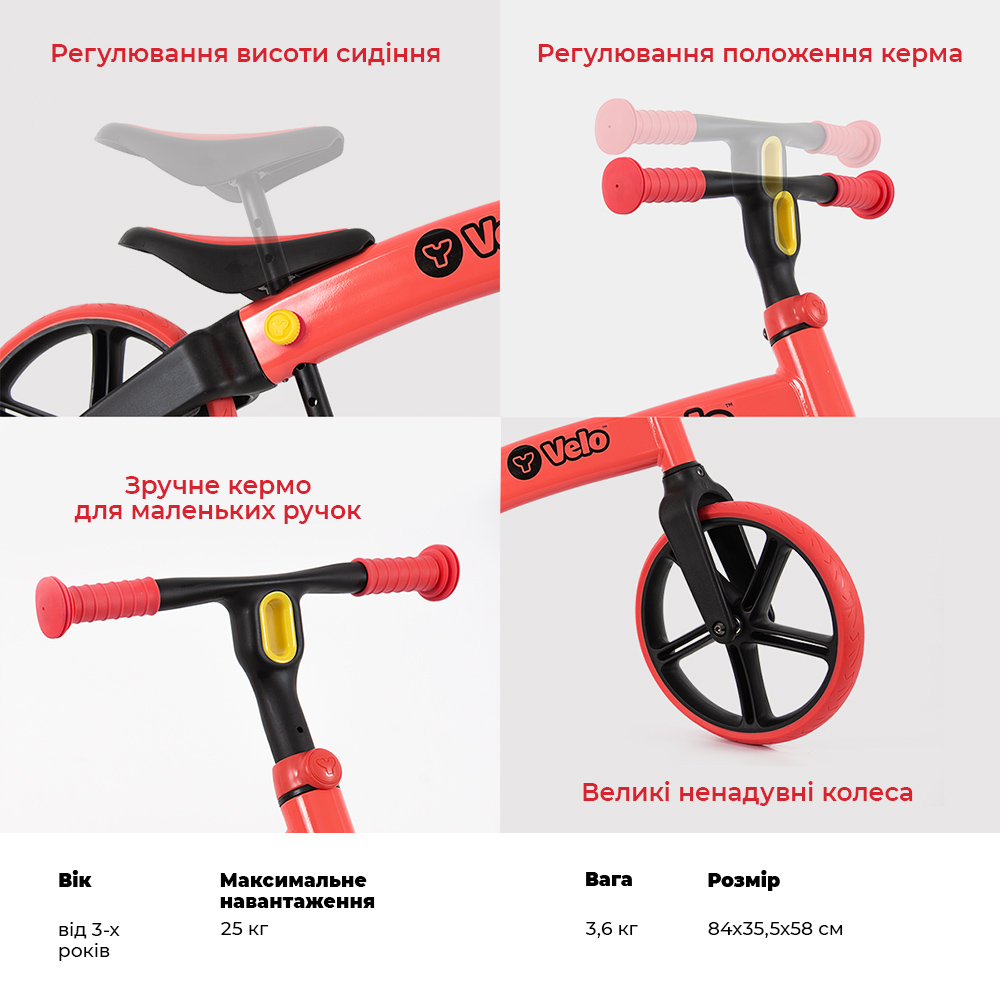 Біговел YVolution Yvelo Senior Червоний N101051