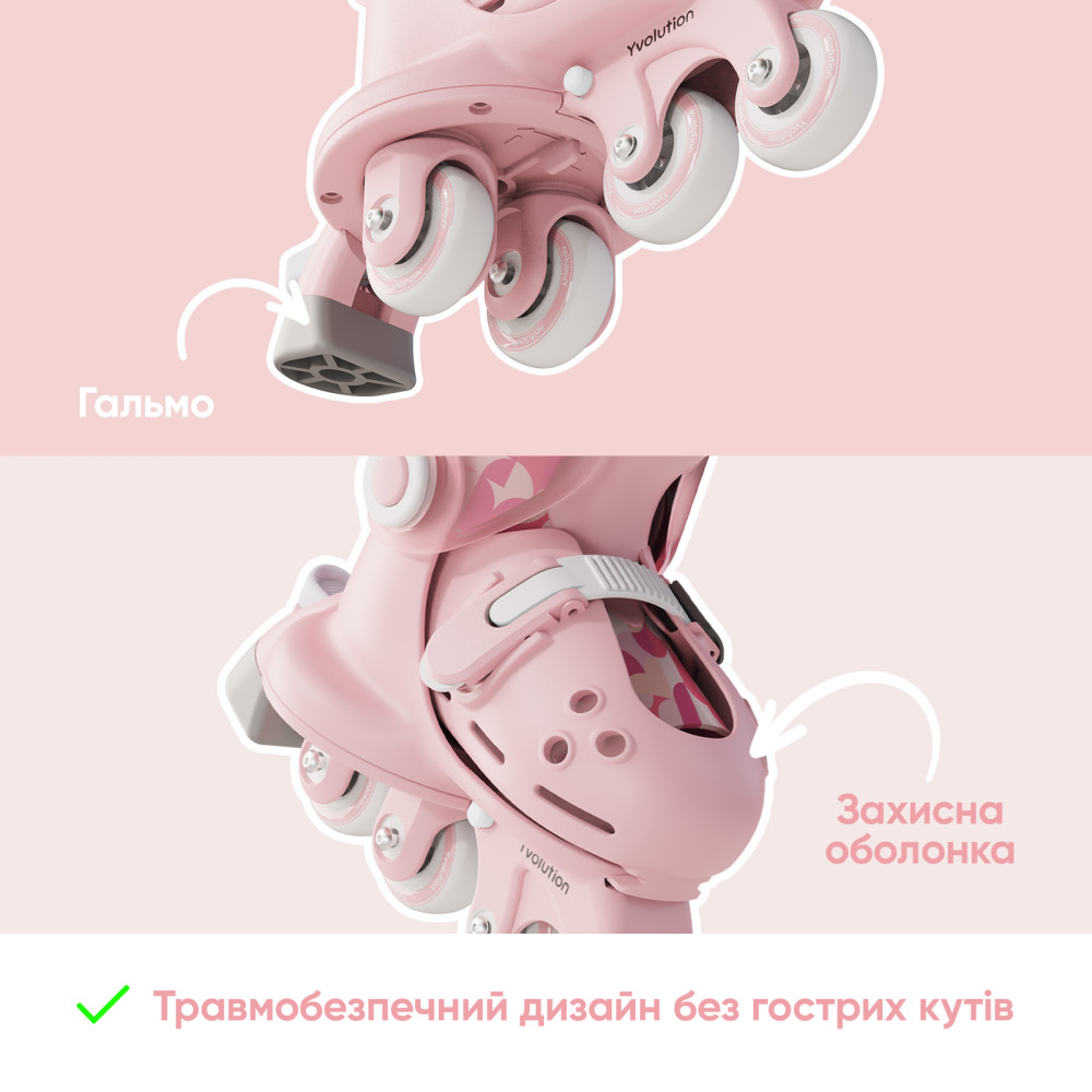 Детские ролики YVolution Switch Skates розовые YR25P4