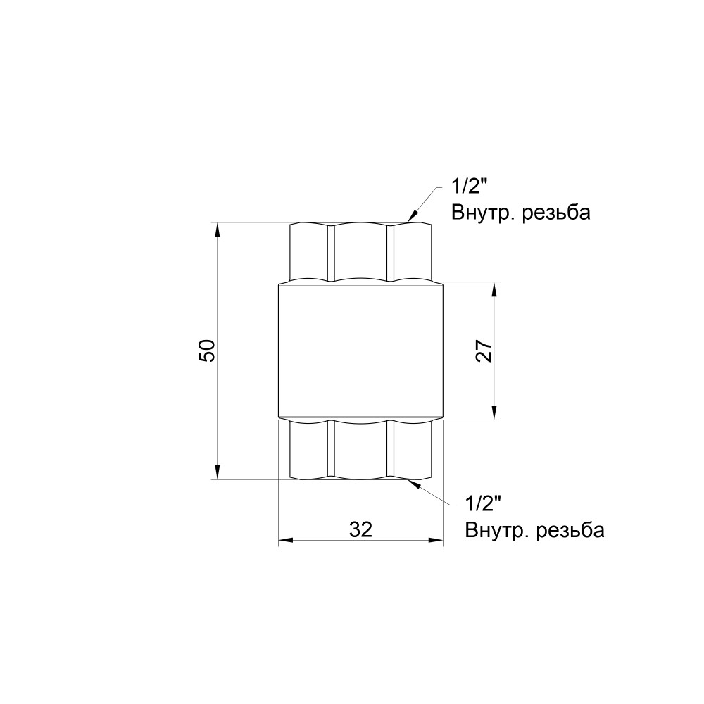Зворотний клапан SD Forte 1/2" SF240W15