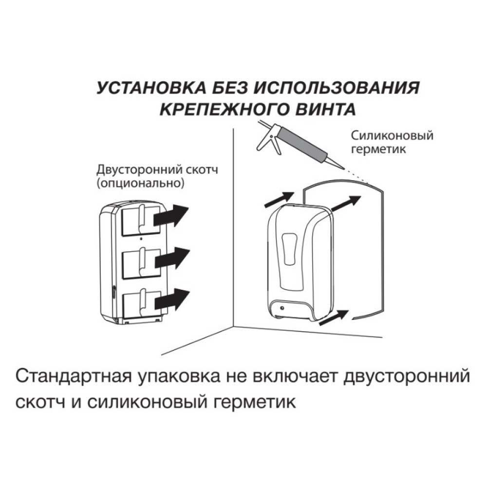 Дозатор безконтактний ZERIX TSD-001-F (ZX3250)
