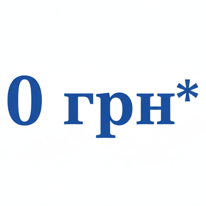 Иконка бесплатной доставки заказов от 3000 грн. по Украине от Smart-Buy
